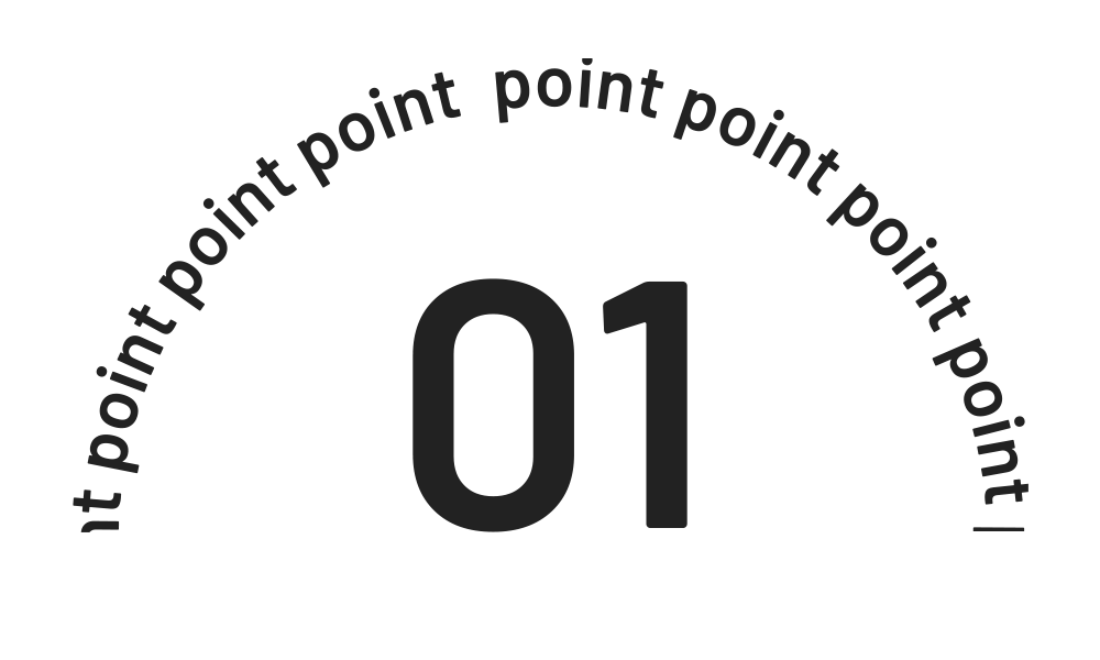 ポイント01